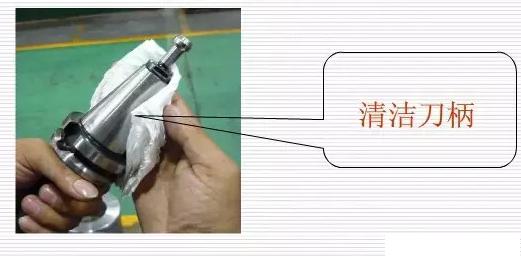 數(shù)控加工中心保養(yǎng)刀具、刀柄